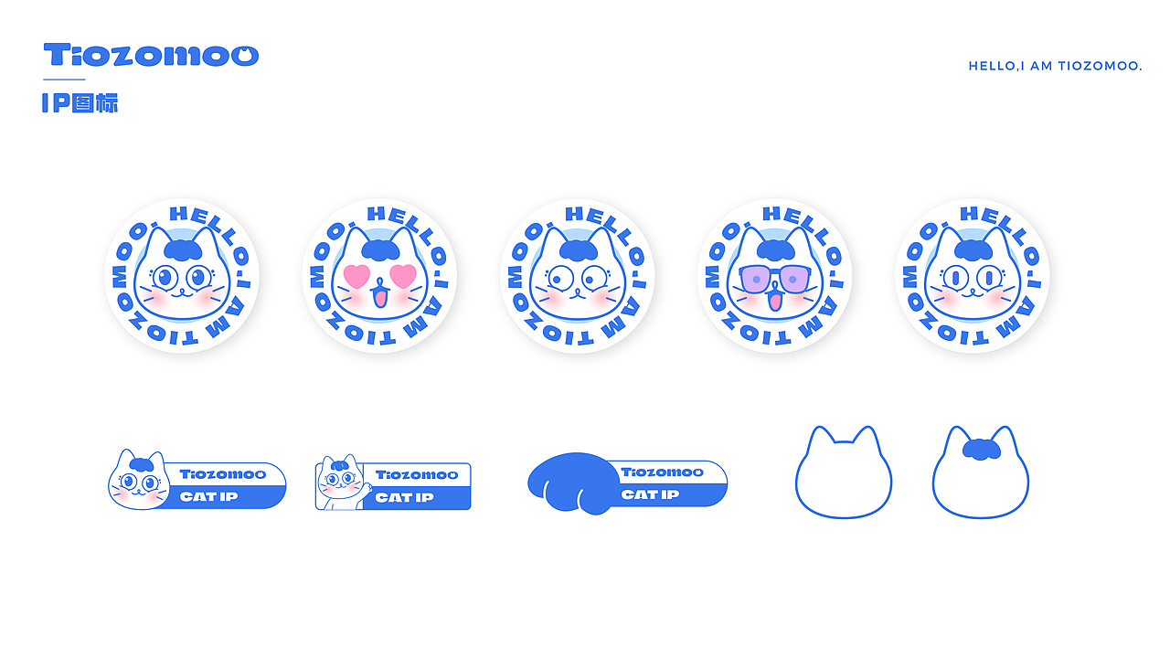 天真猫IP设计