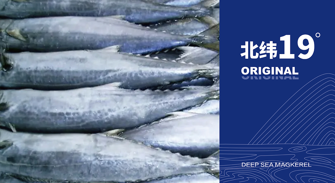 和盛鲜物|海鲜礼盒设计·源自深海的礼物