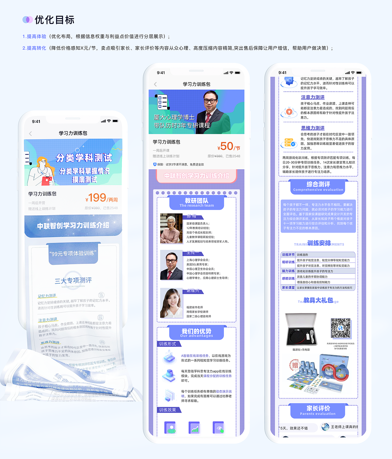 UI 作品集（图ZMzA3NTkwODYw） - APP界面 - 站酷设计师稀饭咸蛋原创素材 - 站酷ZCOOL