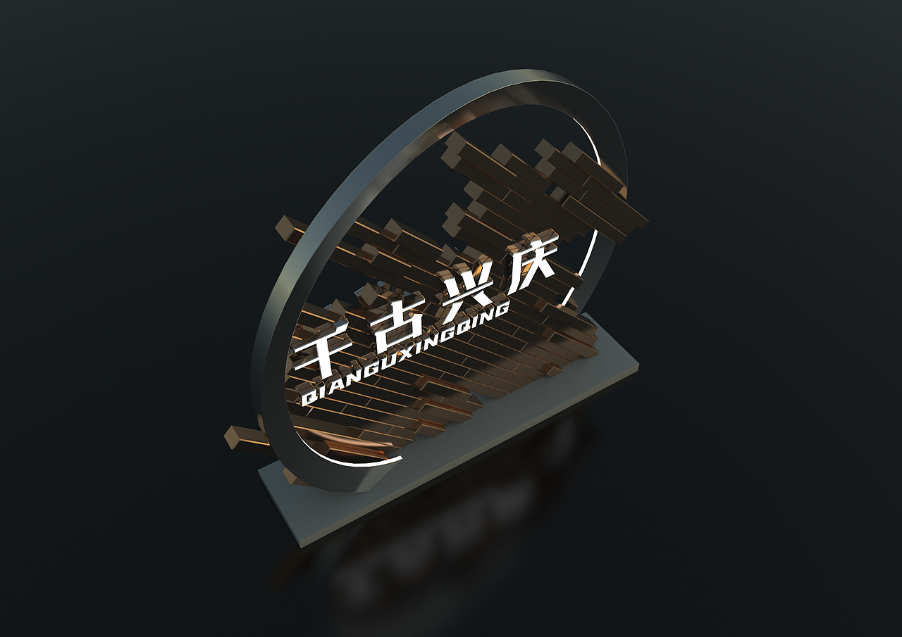 城市雕塑设计20220601(版权存档)
