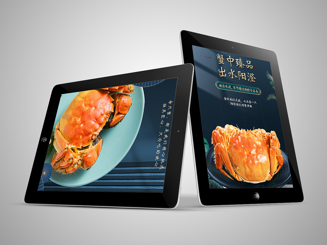 2022阳澄湖大闸蟹详情页（图ZMzE2NzQ1MTE2） - 电商 - 站酷设计师用户已被系统屏蔽原创素材 - 站酷ZCOOL