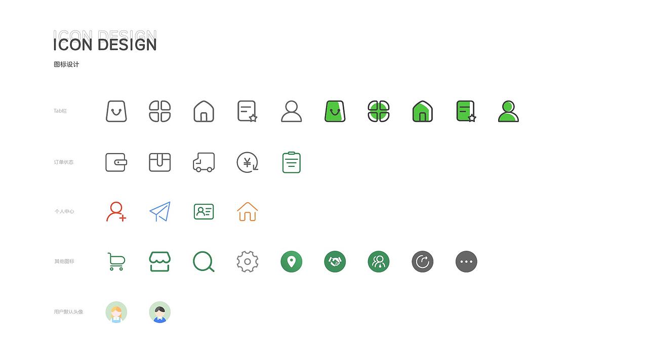 2019-2020年作品整理（图ZMzIxMDI0NTYw） - APP界面 - 站酷设计师热心市民小李_UI原创素材 - 站酷ZCOOL