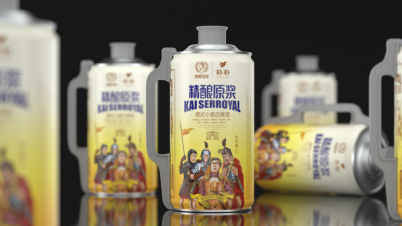 精酿原酿啤酒丨包装设计丨火麒麟创意（图ZMzQ2Nzc2OTg4） - 包装 - 站酷设计师苟博一包装设计原创素材 - 站酷ZCOOL