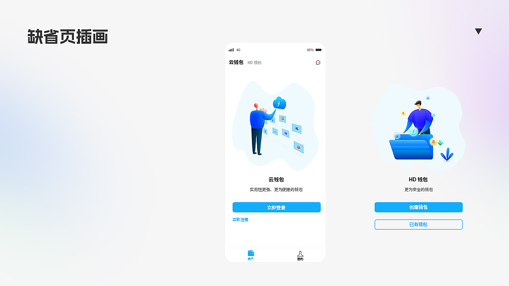 ui作品集（图ZMzM5NzU1MDc2） - APP界面 - 站酷设计师supes原创素材 - 站酷ZCOOL