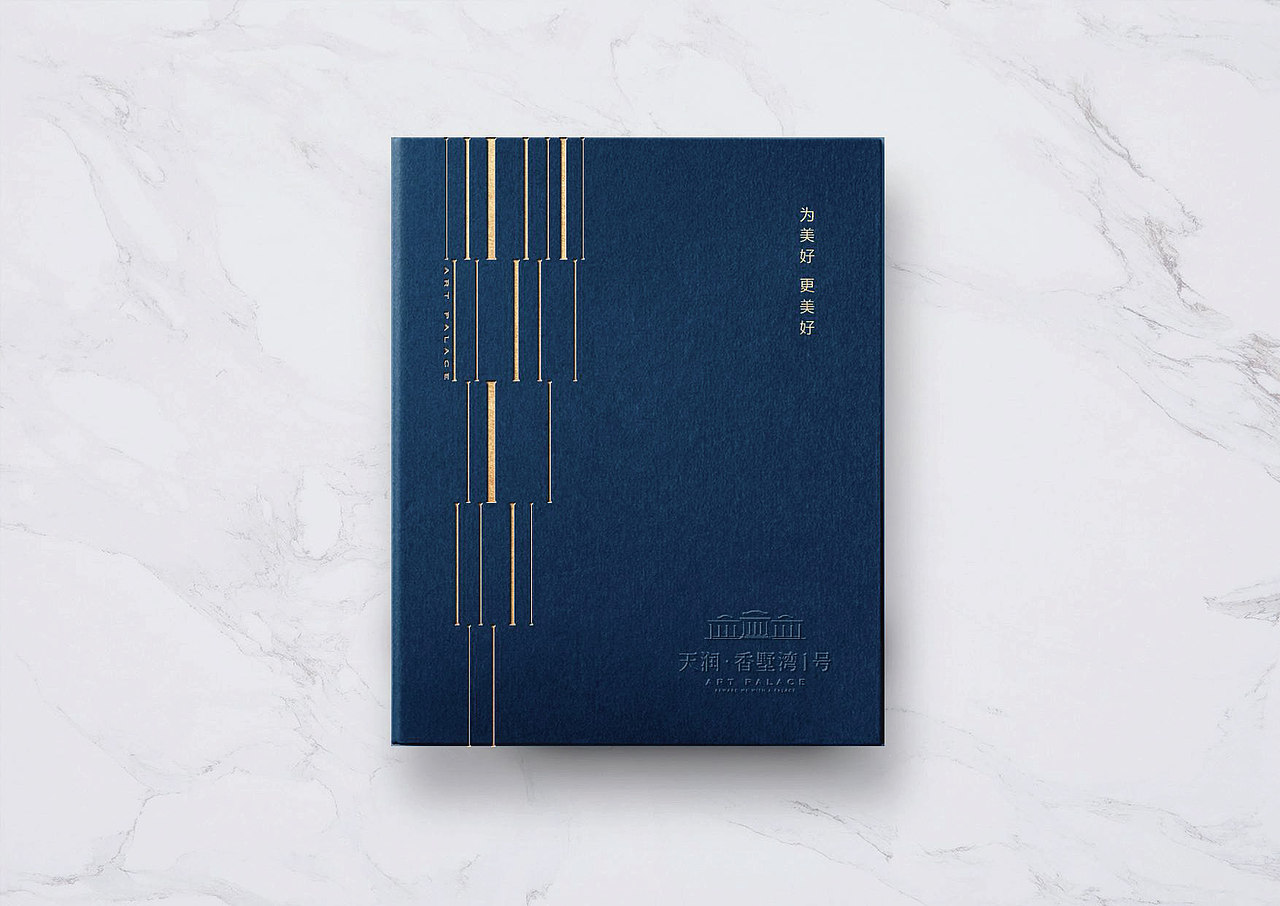 法式别墅地产视觉提报