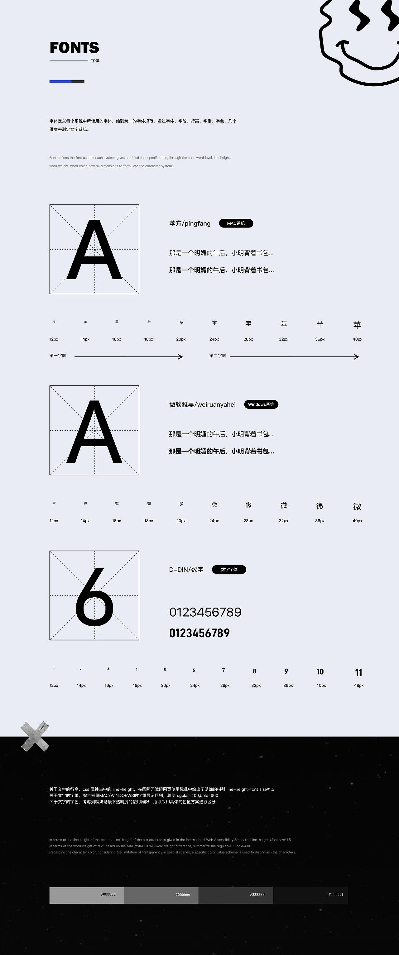 DAYU今年干点啥《2022》（图ZMzIwMDMwNzg0） - 软件界面 - 站酷设计师啾啾复啾啾zz原创素材 - 站酷ZCOOL