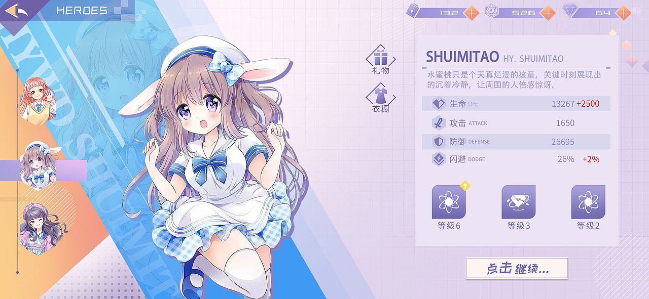 二次元少女系列游戏Y