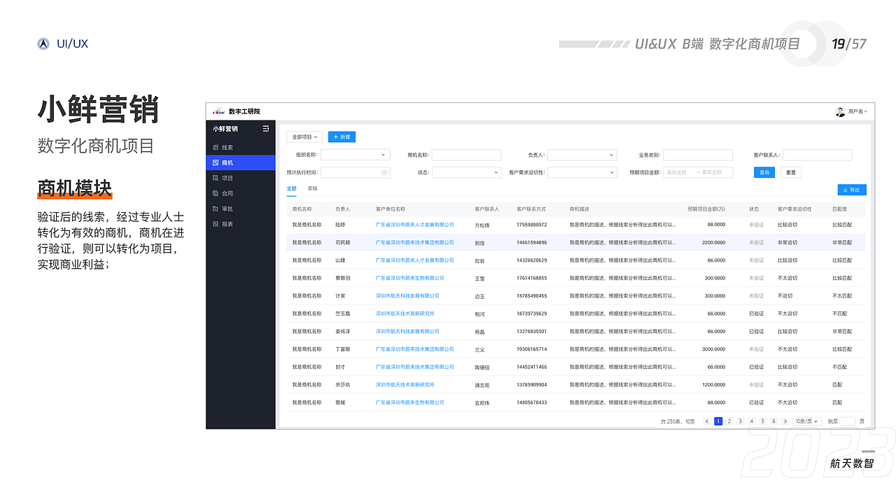 UI交互设计-作品集「2023」（图ZMzUzODIyOTY4） - 软件界面 - 站酷设计师TangziPro原创素材 - 站酷ZCOOL