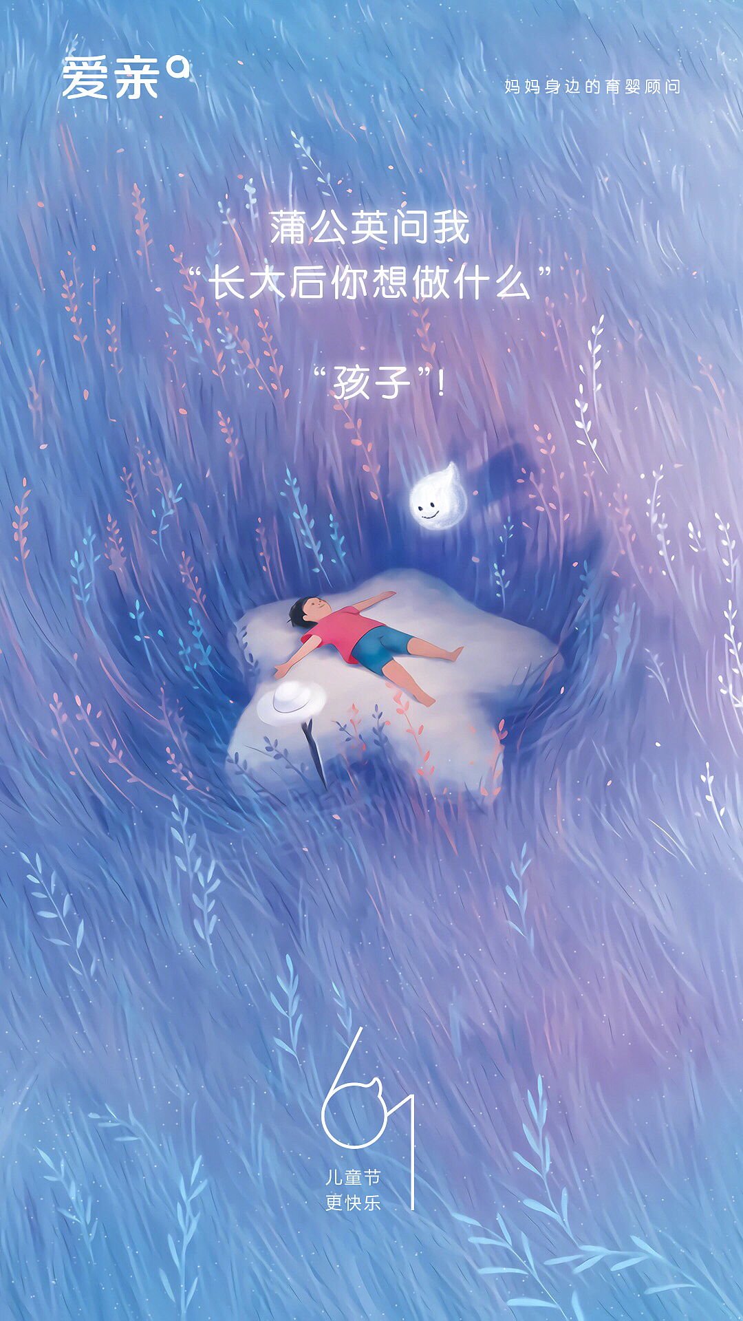 一些品牌应节海报合集