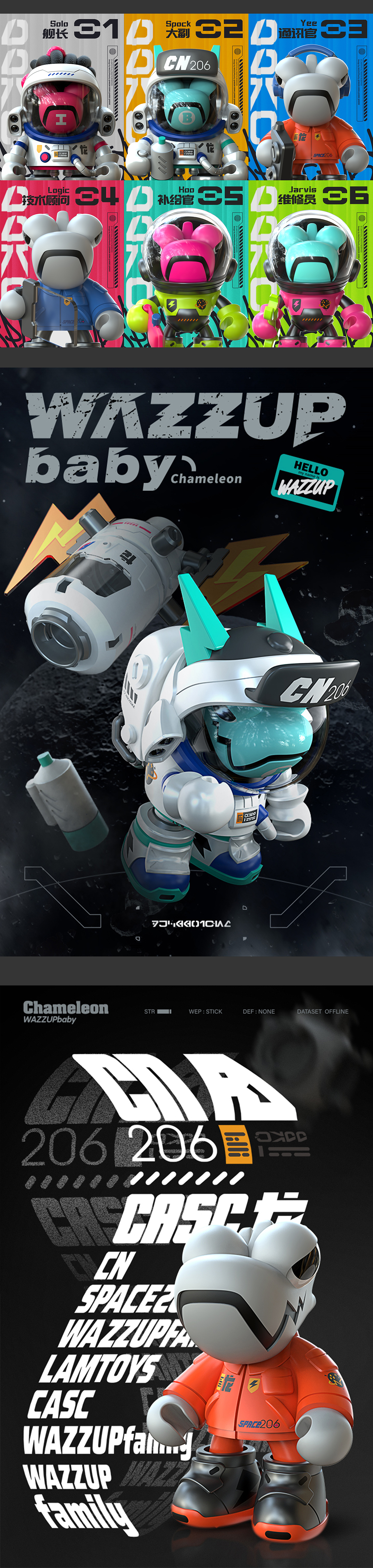 C4D海报设计(平面+三维)潮玩KV