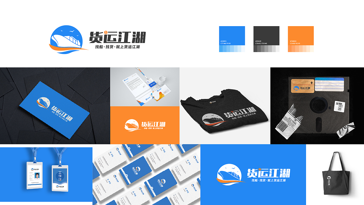 2022个人作品集（图ZMjk3OTA5MDA0） - 其他平面 - 站酷设计师来块大冰原创素材 - 站酷ZCOOL