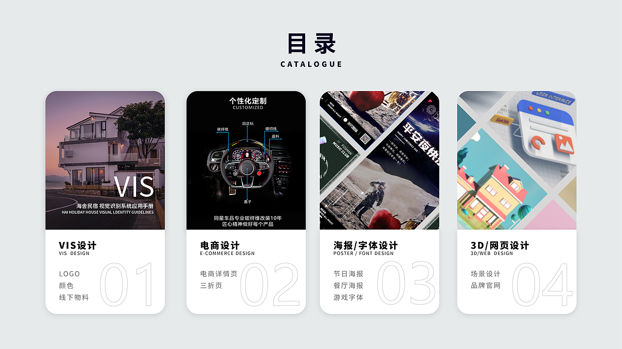 #2022#平面作品集（图ZMzAwMDkzNTk2） - 其他平面 - 站酷设计师葉不易原创素材 - 站酷ZCOOL