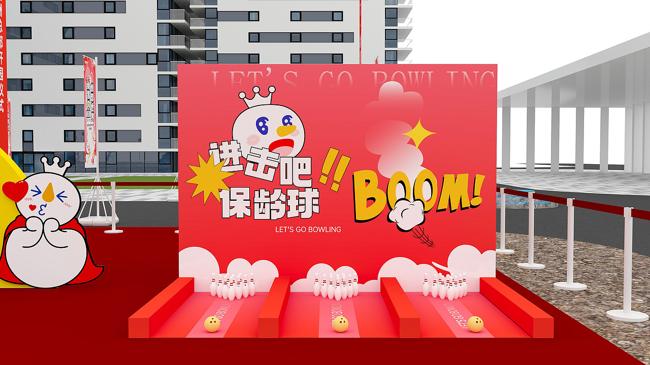 蜜雪冰城亚洲总部开园仪式