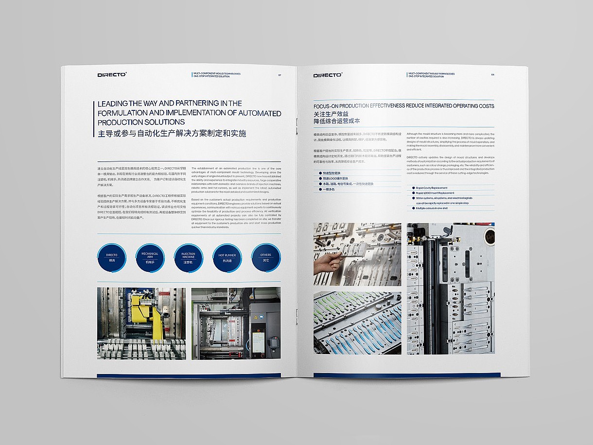 深圳龙岗福田宝安产品拍摄工厂画册设计海报设计