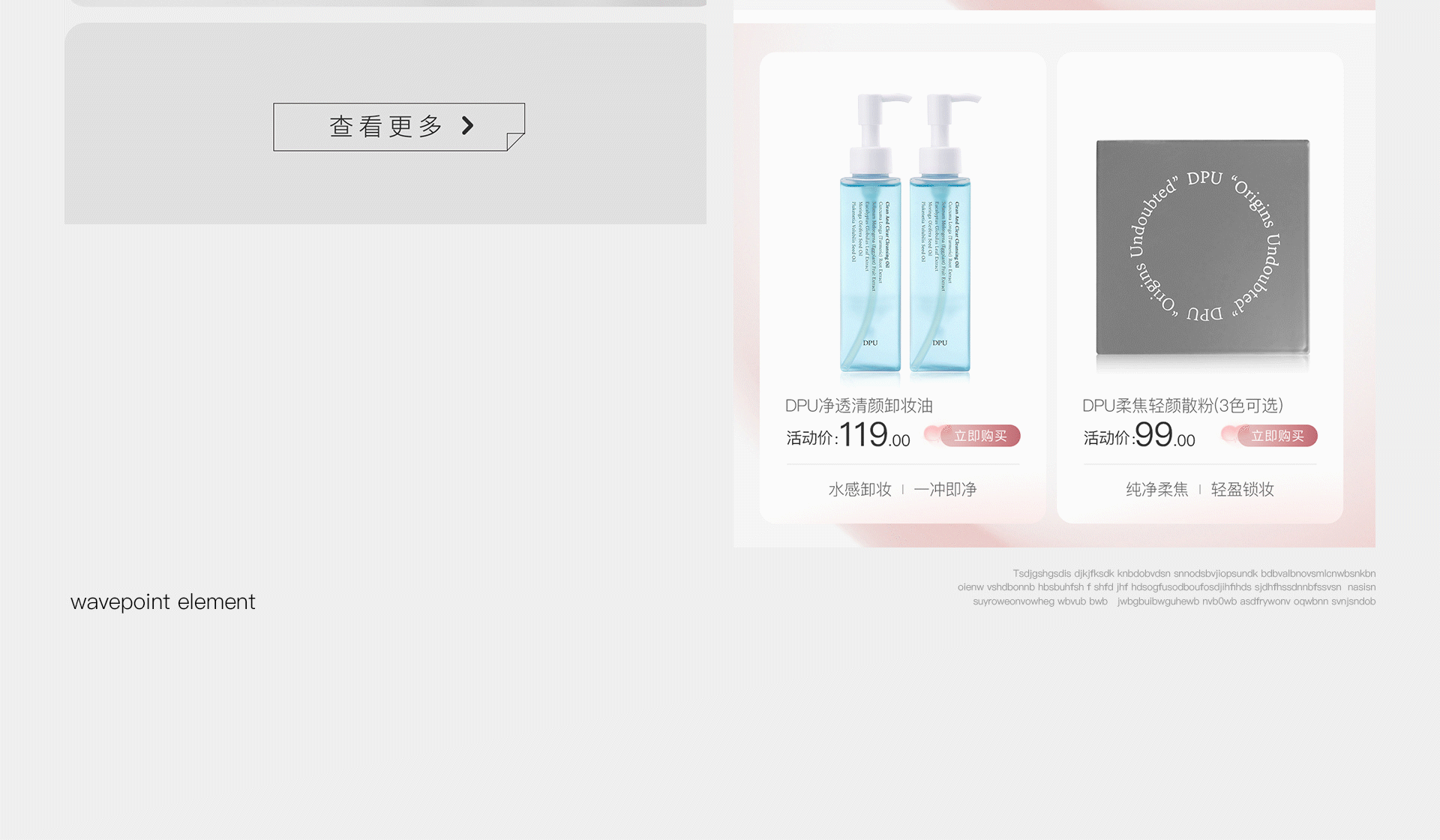 {作品简历}~2023（图ZMzM0MDU4NzYw） - 电商 - 站酷设计师Plutoale原创素材 - 站酷ZCOOL