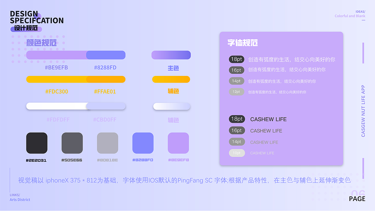 近期作品汇总（图ZMjk4NDgyMDg0） - 其他平面 - 站酷设计师HzIxIn原创素材 - 站酷ZCOOL