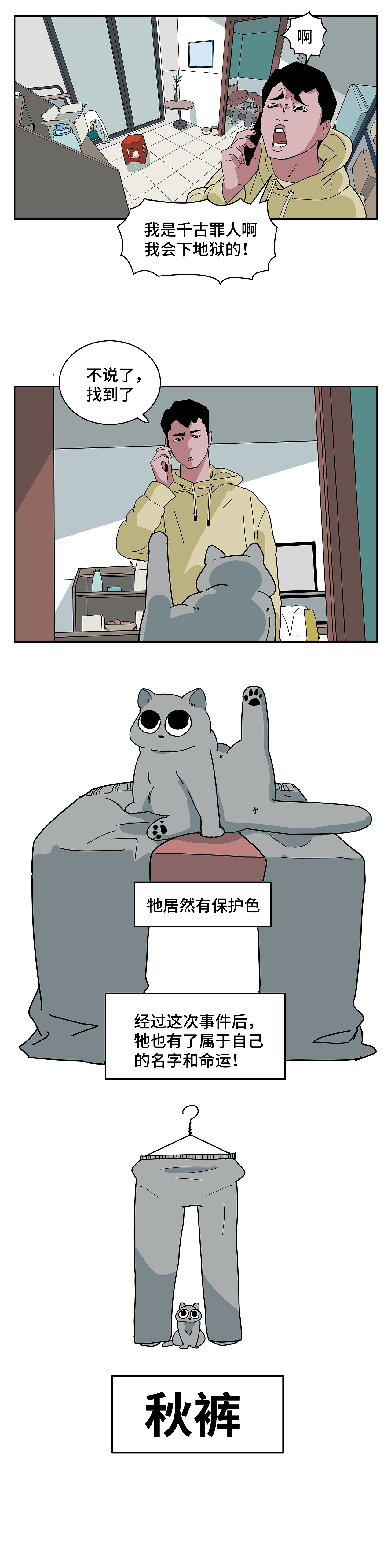 这个世界不能没有猫咪