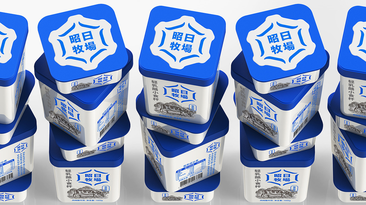 昭日牧场x彭狮 I 健康自由的味道 奶牛知道