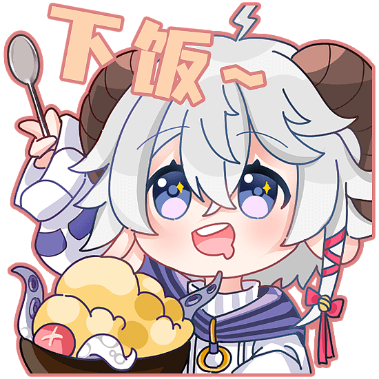 直播间q版表情包-【克苏鲁章鱼小羊】