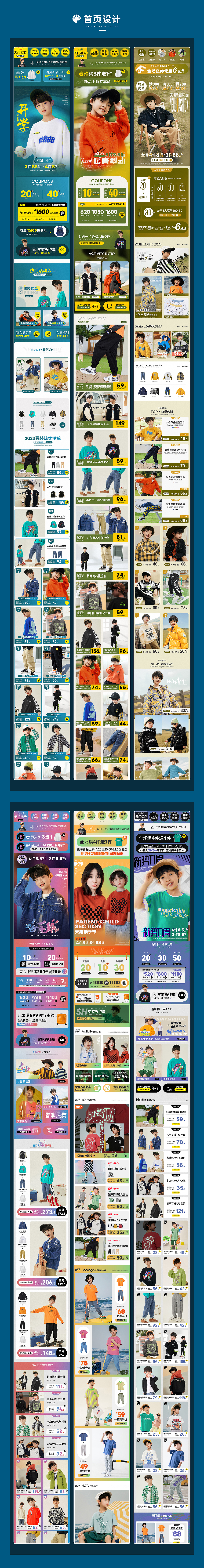 首页（图ZMzAzNTU3ODQ0） - 其他平面 - 站酷设计师西予予原创素材 - 站酷ZCOOL