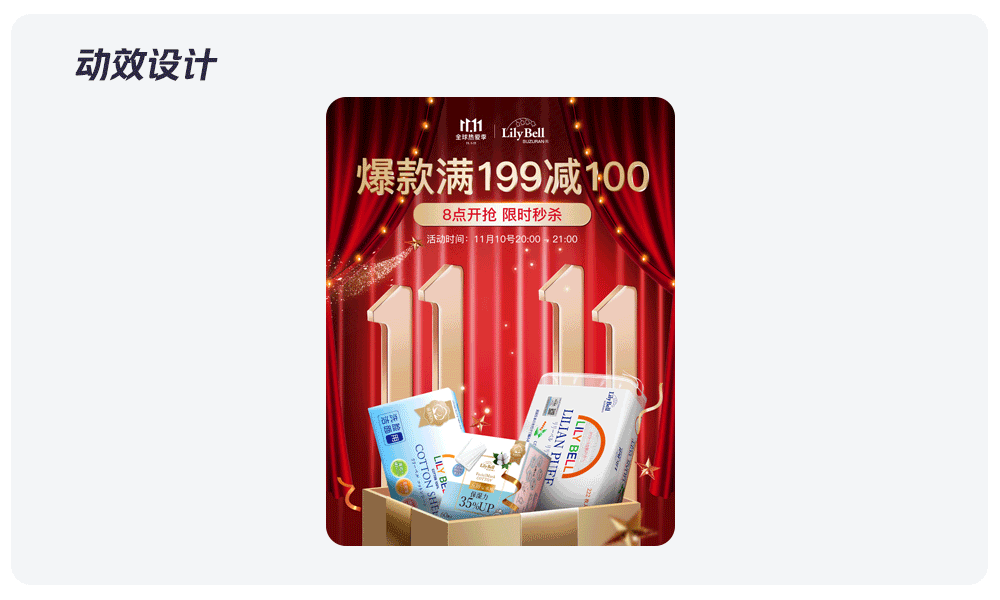 作品汇总整理（图ZMzI5NTU0MzQ4） - 电商 - 站酷设计师小小小管家原创素材 - 站酷ZCOOL