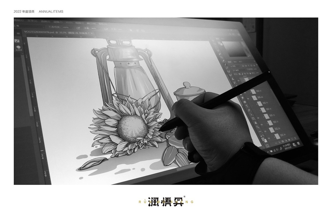 天富瓜子-番茄酱