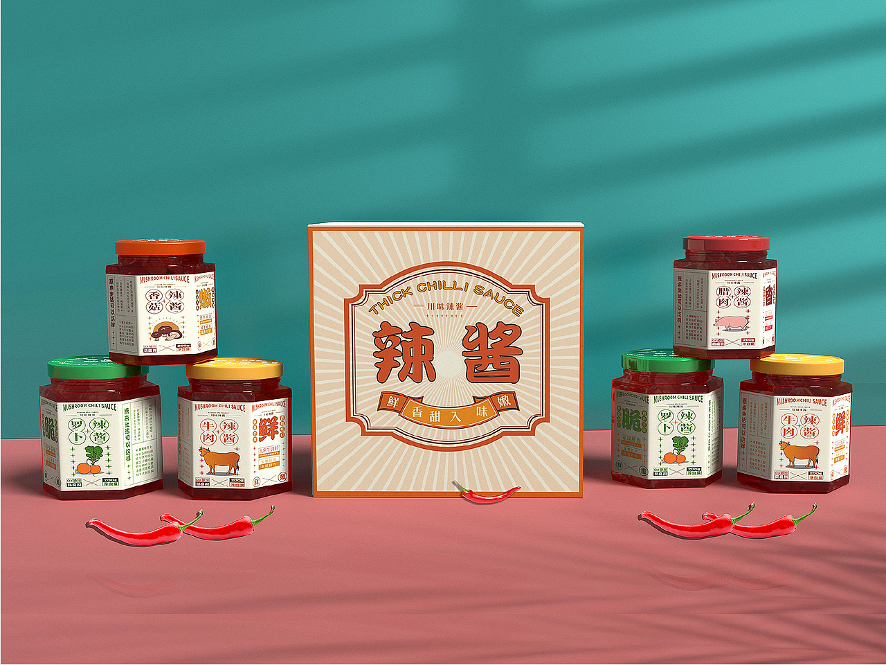 包装 x 包装设计 x 辣椒酱包装设计 x 食品包装设计