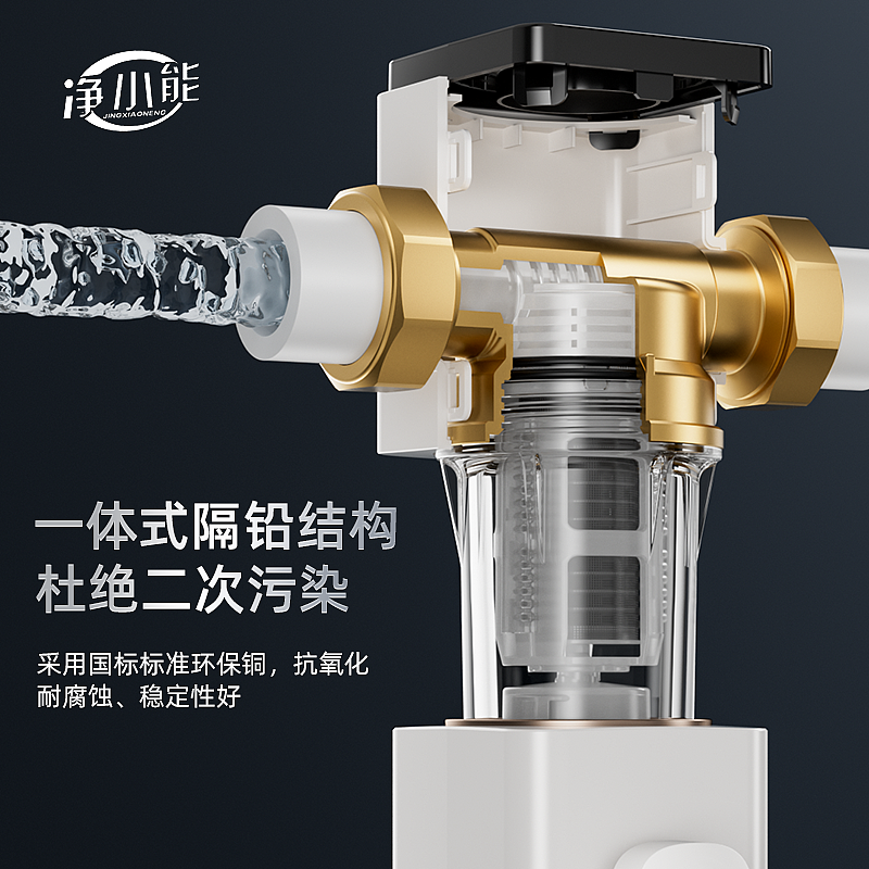 净小能净水新品详情/视觉（图ZMzY3MjExMTIw） - 海报 - 站酷设计师Lue_L原创素材 - 站酷ZCOOL