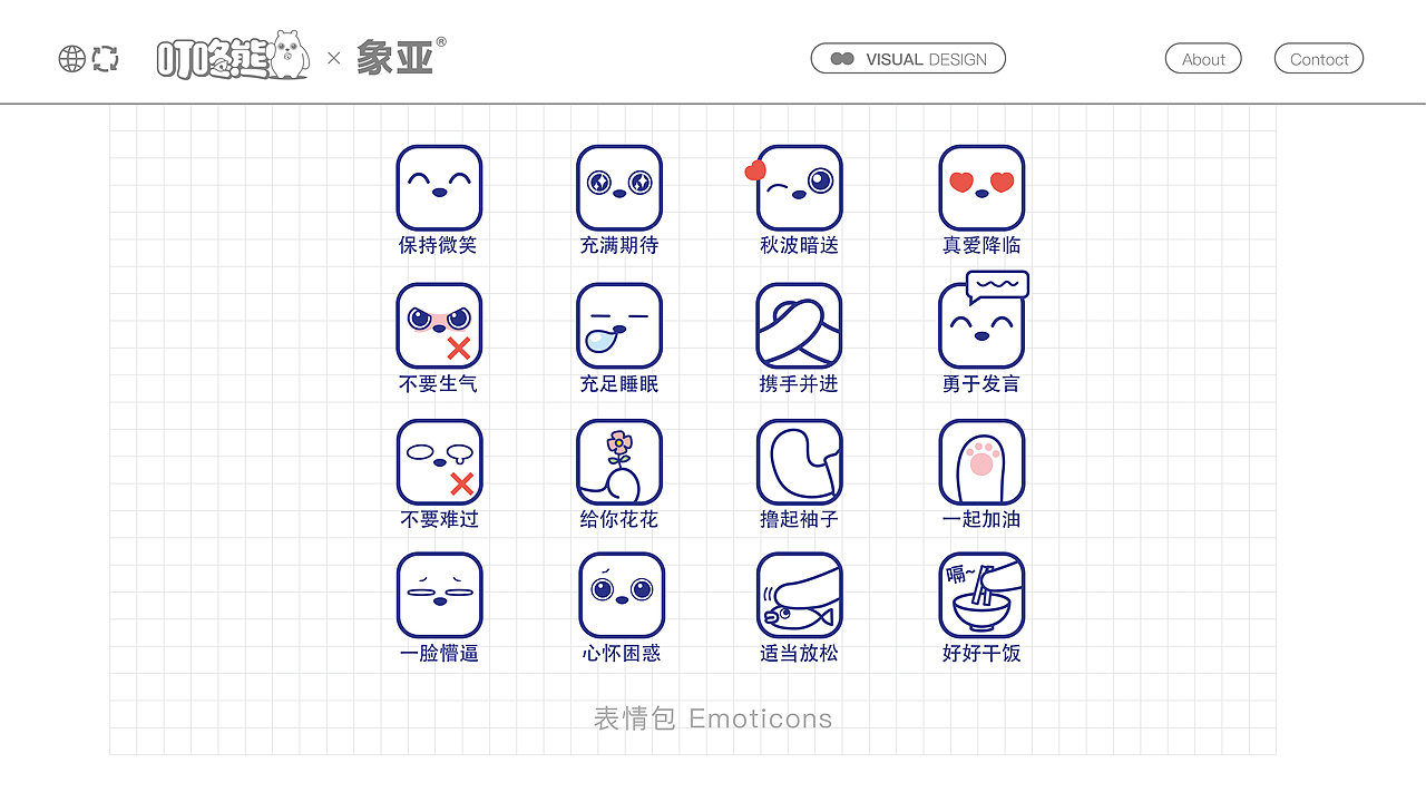 象亚设计X食品IP品牌系统