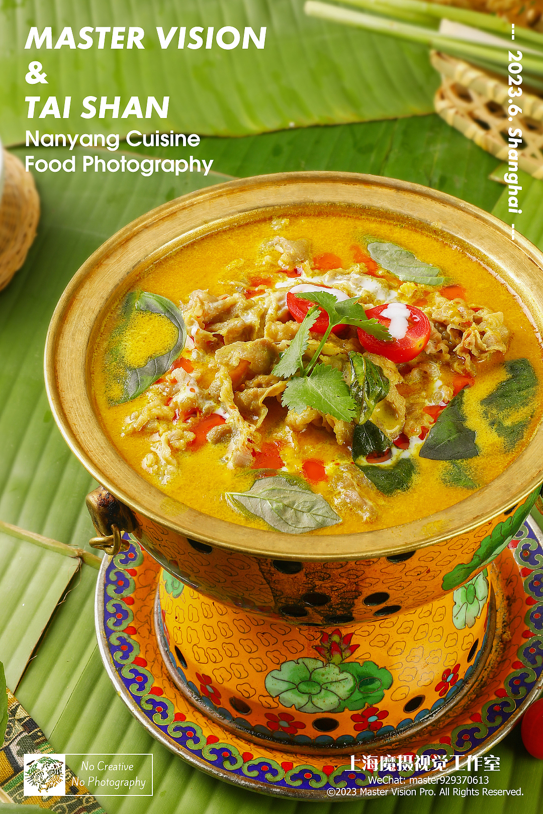 东南亚菜品拍摄｜热带风格｜美食摄影｜上海魔摄视觉（图ZMzQ2NDYzMzAw） - 产品摄影 - 站酷设计师MasterVision魔摄原创素材 - 站酷ZCOOL