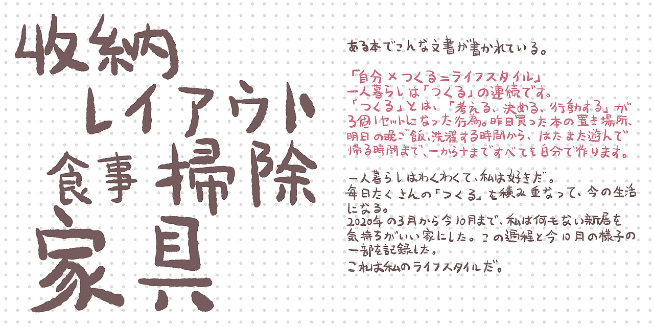 ZINE｜いざ新しい生活へ（图ZMzQ2OTA1NjIw） - 创作习作 - 站酷设计师时yi原创素材 - 站酷ZCOOL