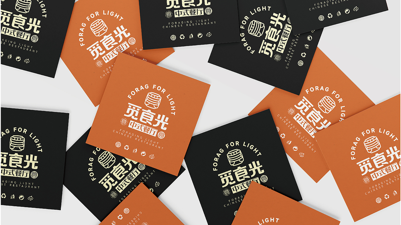 觅食光-中式餐厅 餐饮品牌视觉提案（图ZMzU2NDYxMTM2） - Logo - 站酷设计师譕言设计原创素材 - 站酷ZCOOL