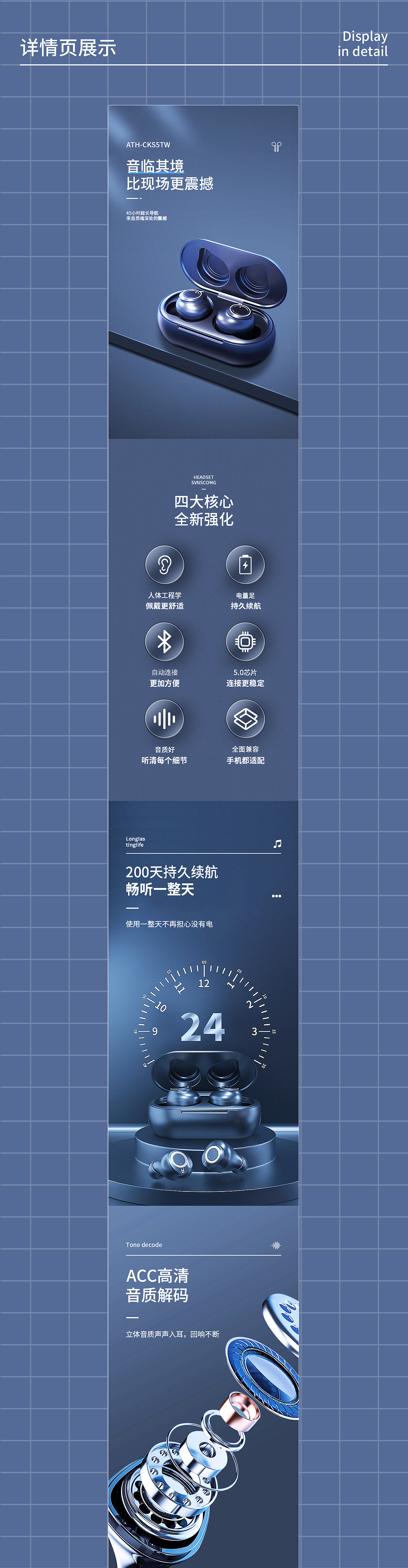 2023年自主做的详情页！（图ZMzYwNDE4NjIw） - 电商 - 站酷设计师窝系小炸毛原创素材 - 站酷ZCOOL