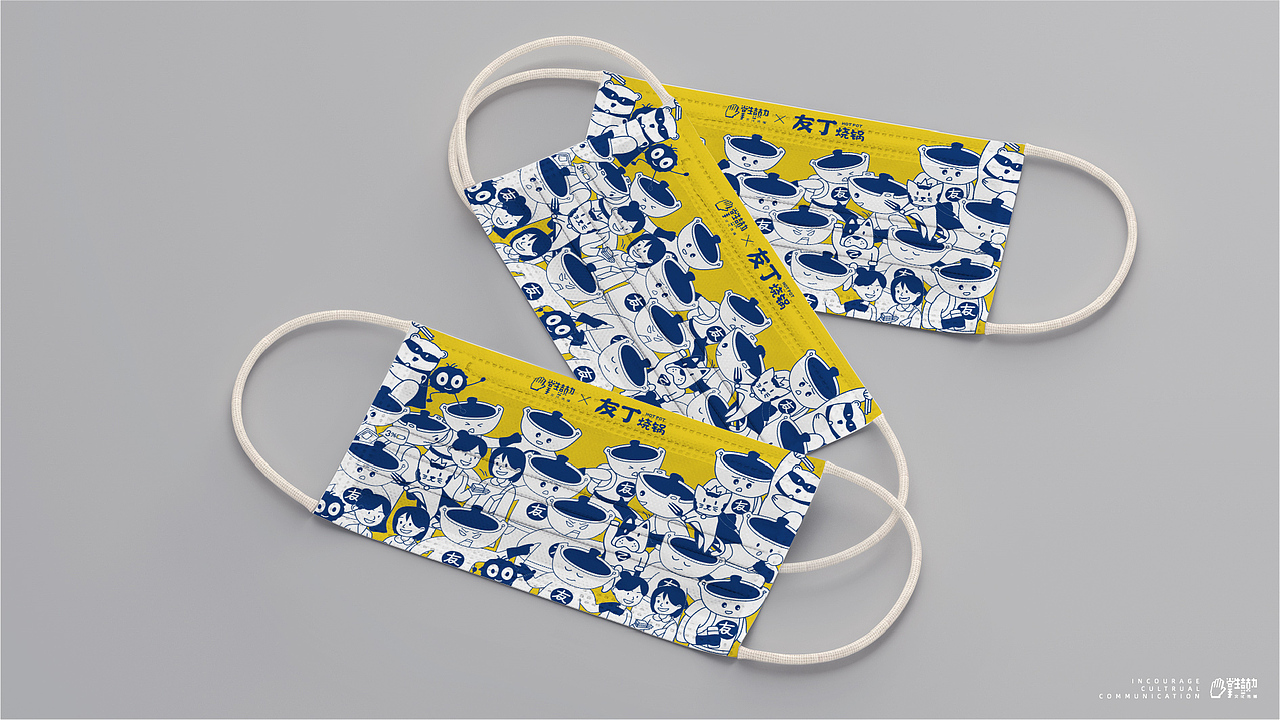 友丁烧锅品牌形象