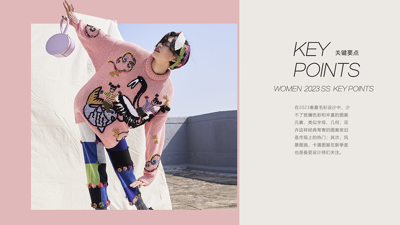 【设计可合作】毛衫创意设计款式（图ZMzEyNjE5MjE2） - 休闲/流行服饰 - 站酷设计师广州服装设计师原创素材 - 站酷ZCOOL