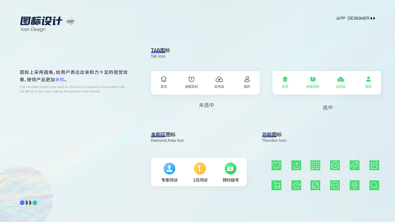 2022年作品集（图ZMzEwMTMyMjYw） - APP界面 - 站酷设计师邬寒原创素材 - 站酷ZCOOL