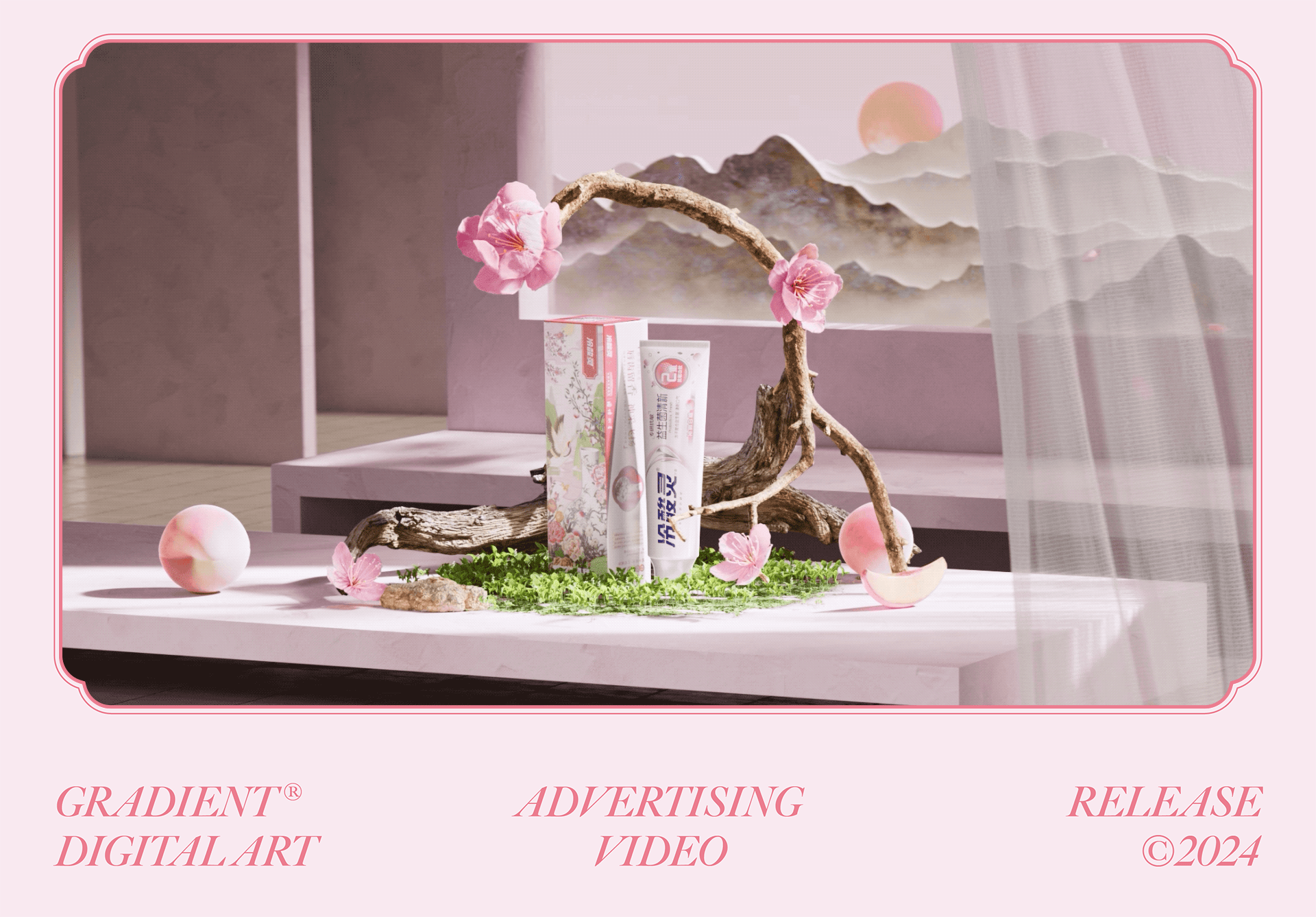 冷酸灵沁润白桃益生菌牙膏广告短片