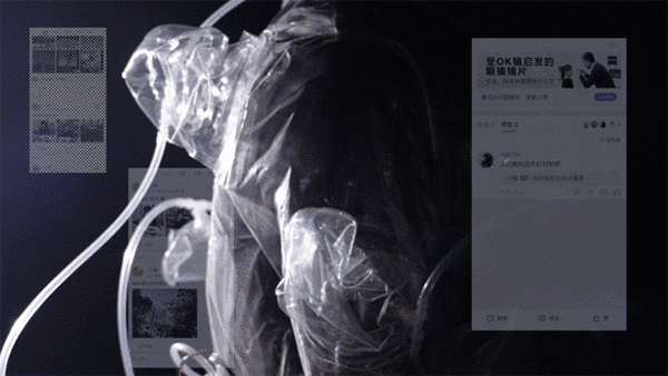 #2022青春答卷#迷人的热度 | Social Data Fervor