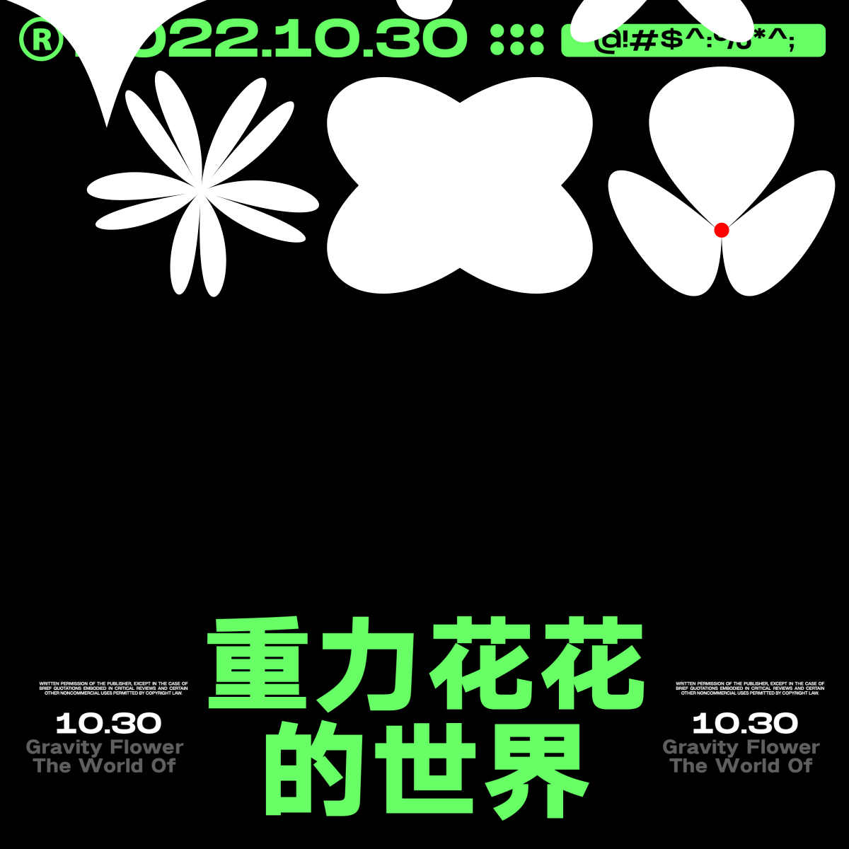 Day28（图ZMzI1OTE5NDQ0） - 海报 - 站酷设计师小吉祥物原创素材 - 站酷ZCOOL