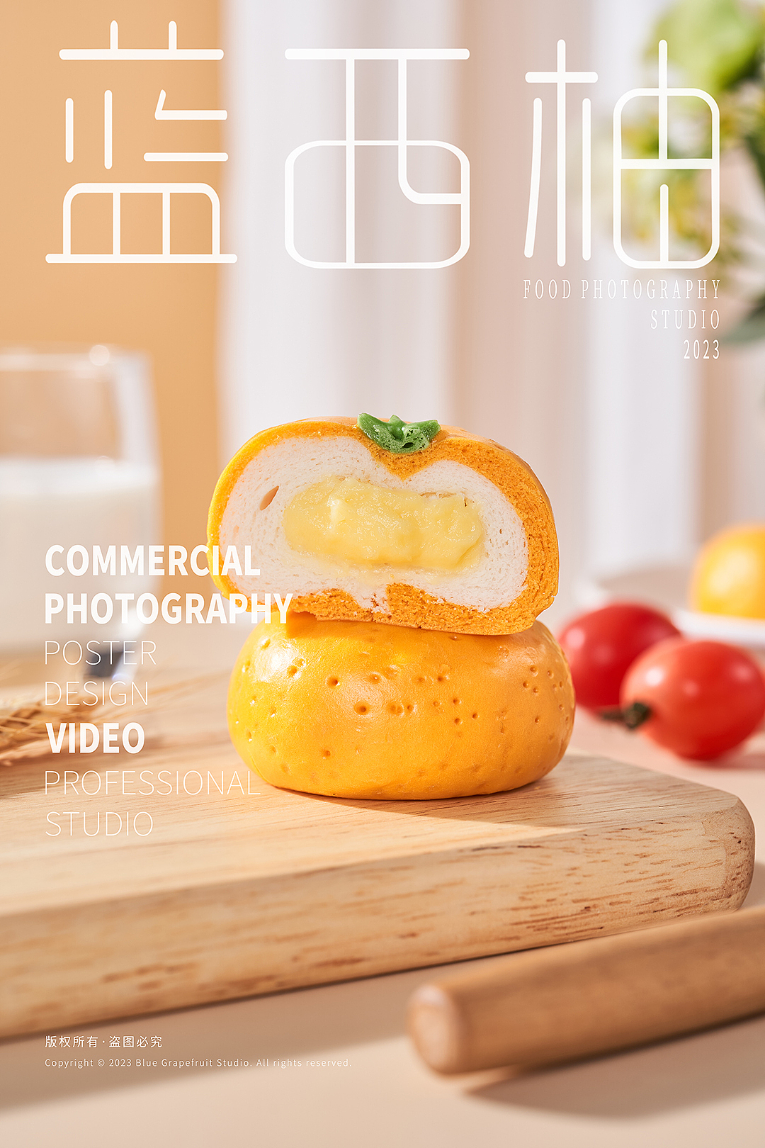 橘子包 包子馒头 奶黄包 早餐 面包 儿童面点美食摄影（图ZMzM5OTkwNjQw） - 美食摄影 - 站酷设计师蓝西柚美食摄影原创素材 - 站酷ZCOOL