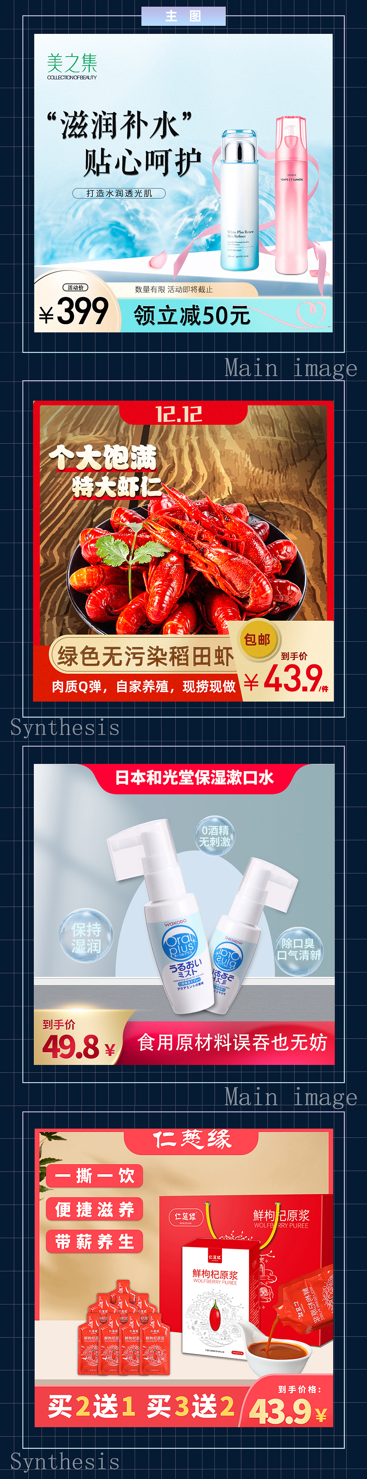 电商作品集（图ZMjk4NzU3NTQ4） - 海报 - 站酷设计师ZYF20原创素材 - 站酷ZCOOL