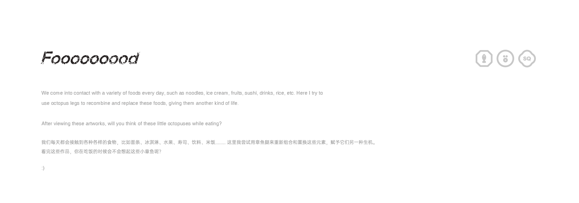 [士气集团] Fooooooood（图ZMzYwNTA2OTYw） - 其他三维 - 站酷设计师庞阿P原创素材 - 站酷ZCOOL