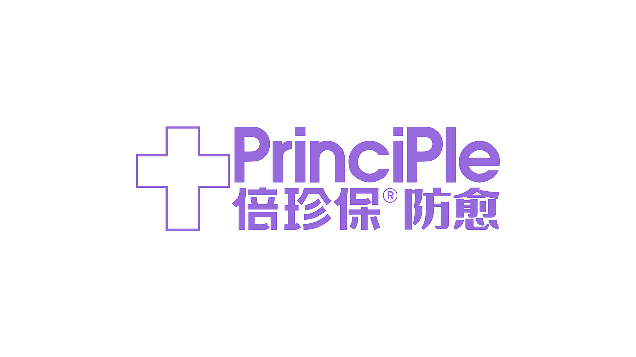 倍珍保-防愈VI 系统升级（图ZMzQwNzE0MDY0） - 品牌 - 站酷设计师末耳原创素材 - 站酷ZCOOL