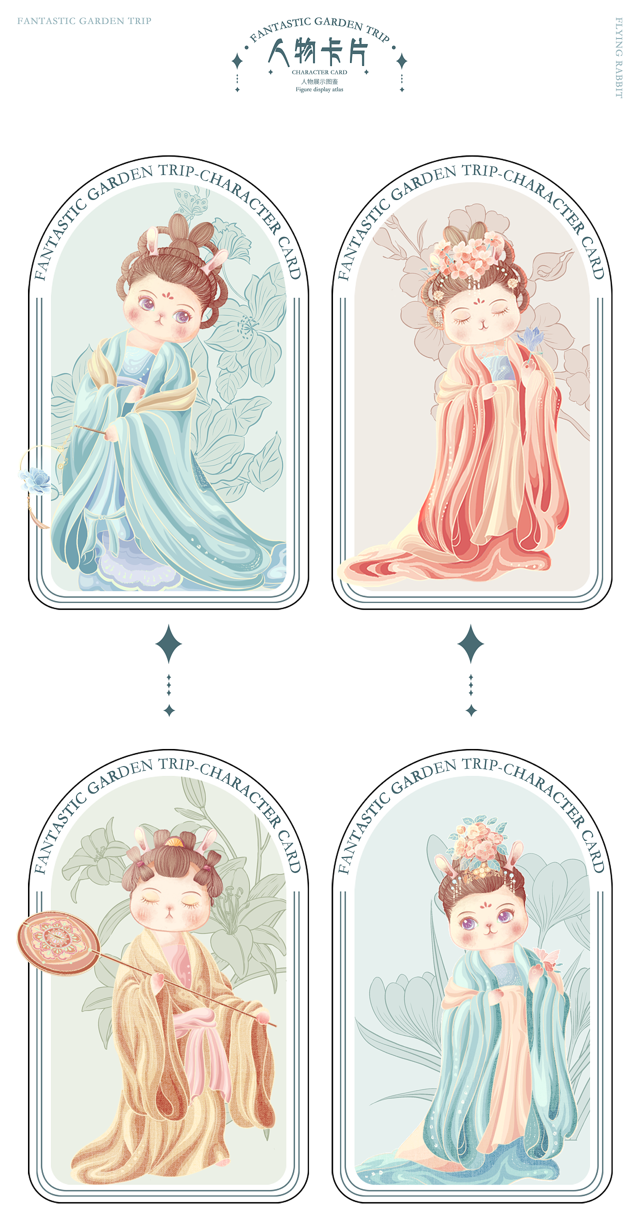 《游园旖梦》· 唐朝仕女IP插画（图ZMzI0NjE3NDky） - 商业插画 - 站酷设计师小卷子喵原创素材 - 站酷ZCOOL