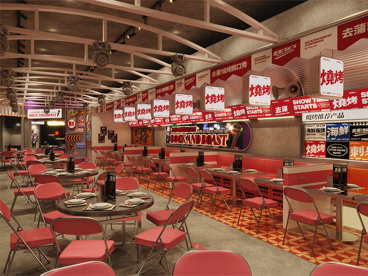 去蒲！海鲜厂牌