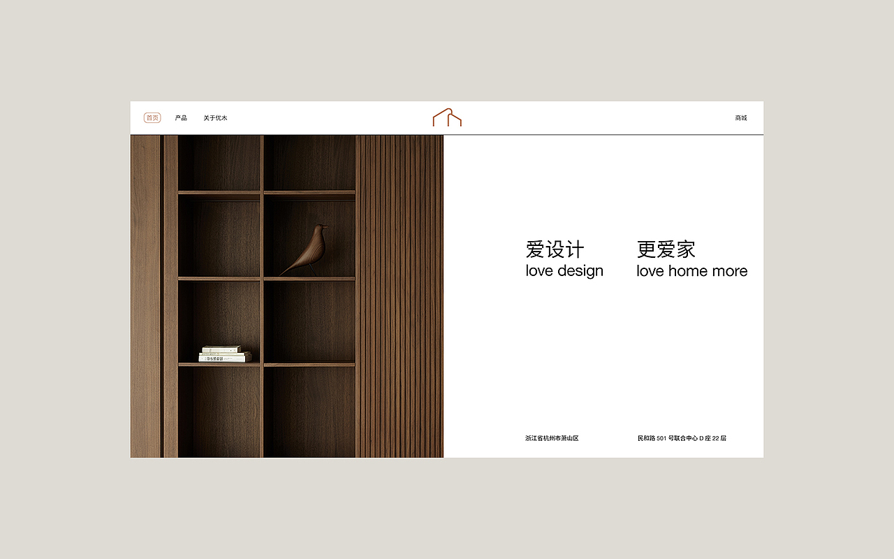 优木工房 | 家装品牌设计（图ZMzQ0NjgwNzcy） - 品牌 - 站酷设计师九十柒设计原创素材 - 站酷ZCOOL