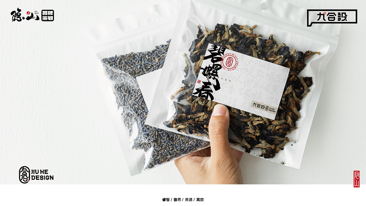 九合设·JIU HE DESIGN（图ZMzY1NjM0Mjg0） - Logo - 站酷设计师隐山I品牌策划I原创素材 - 站酷ZCOOL