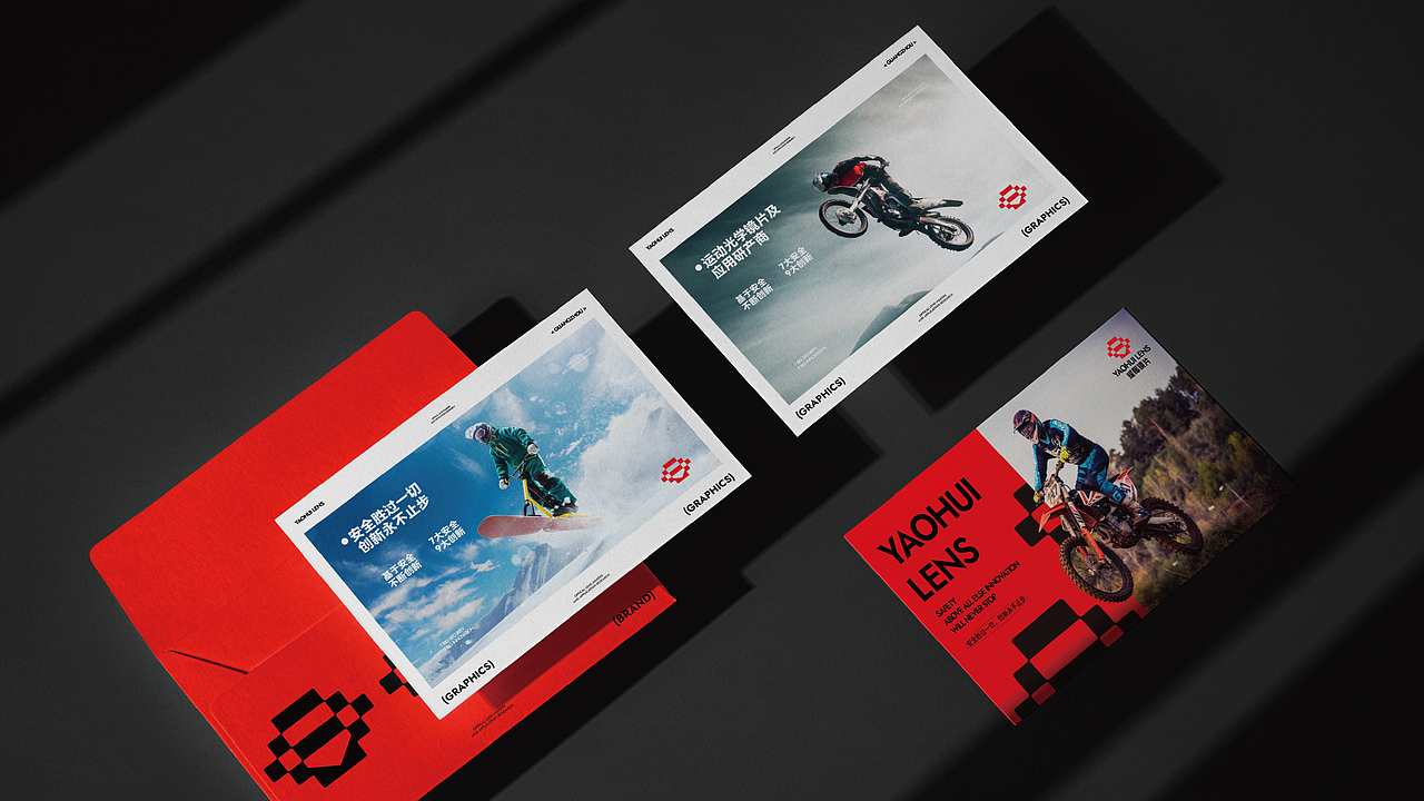 「品牌设计」耀晖·运动光学镜片及应用研产商