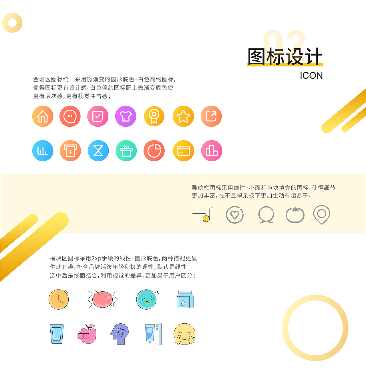 UI作品集（图ZMzA5MjI2NzI4） - APP界面 - 站酷设计师界七七七原创素材 - 站酷ZCOOL