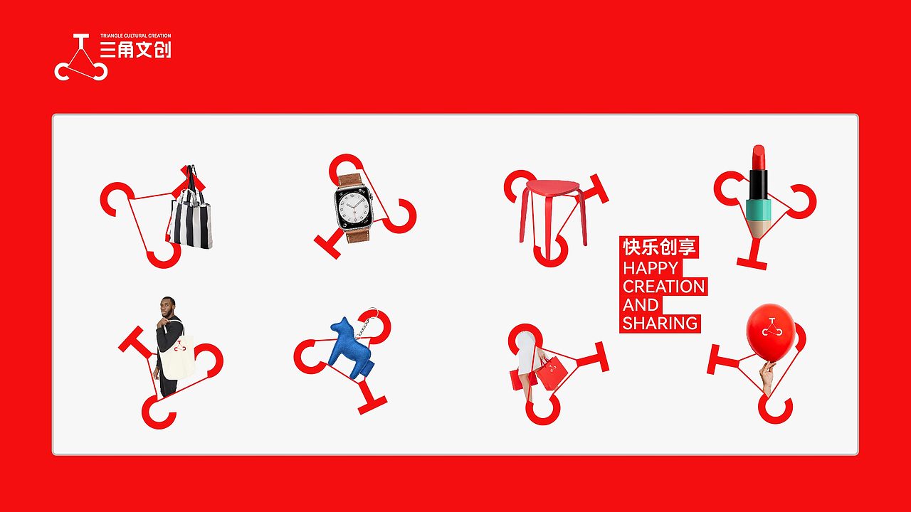 方圆里品牌实验室-LOGO集合